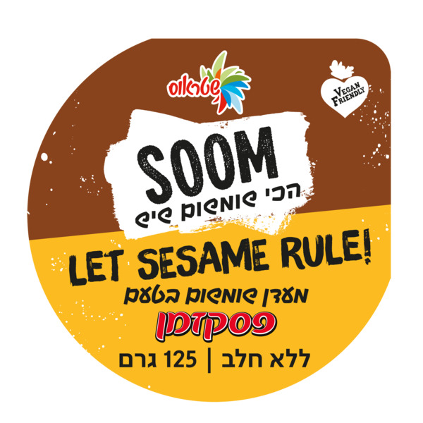סום מעדן שומשום בטעם פסק זמן
