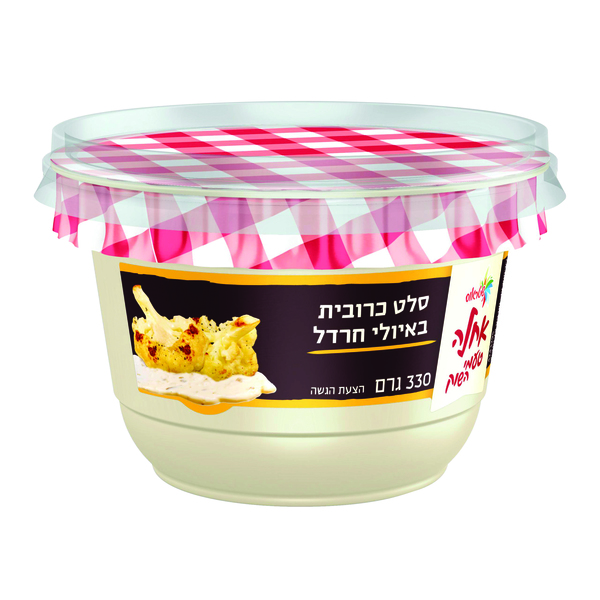 סלט כרובית באיולי חרדל