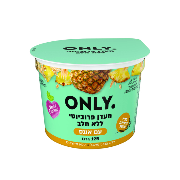 אונלי אננס מעדן פרוביוטי ללא חלב
