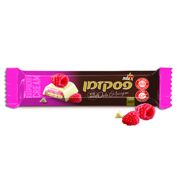 פסק זמן סדרת הפטיסרי עם קרם פטל