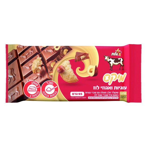 שוקולד פרה מיקס עוגיות ואגוזים מקורמלים 95 גרם בד"צ