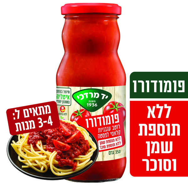 רוטב עגבניות לפסטה ק - מידע תזונתי