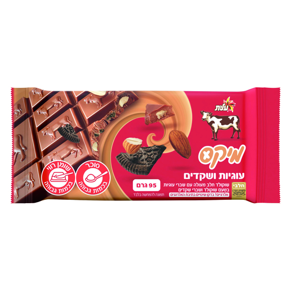 שוקולד פרה מיקס עוגיות ושקדים 95 גרם בד"צ