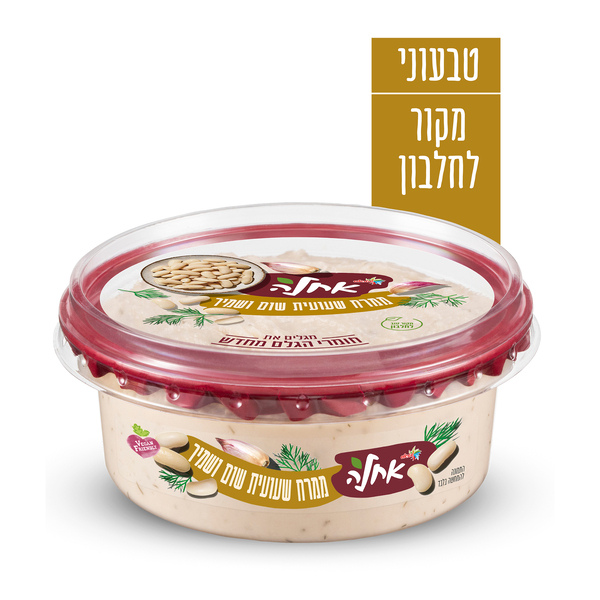 ממרח שעועית שום שמיר 235 גרם