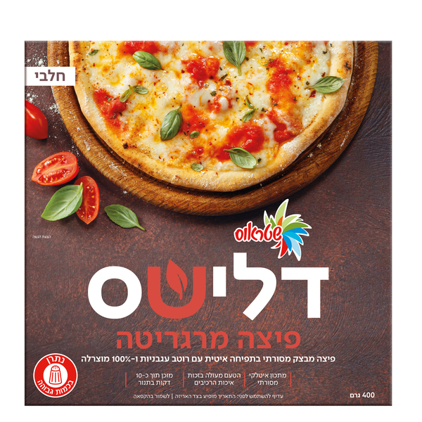 דלישס פיצה מרגריטה