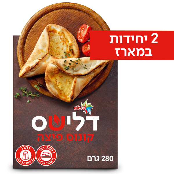 דלישס קונוס פיצה