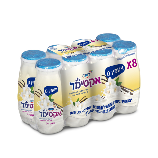 אקטימל וניל בתוספת ויטמין D