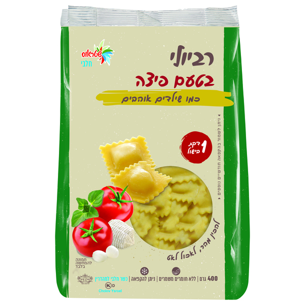רביולי בטעם פיצה 400 גרם