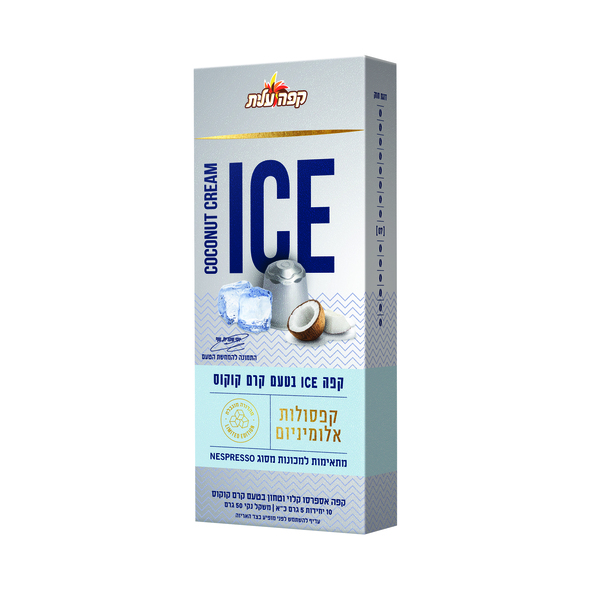 קפסולות קפה עלית ICE בטעם קרם קוקוס למ. נספרסו 50 ג