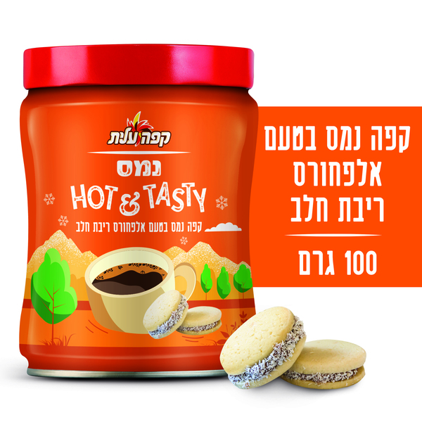קפה נמס בטעם אלפחורס ריבת חלב 100 גרם