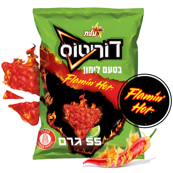 דוריטוס פלמין הוט לימון 55 גרם