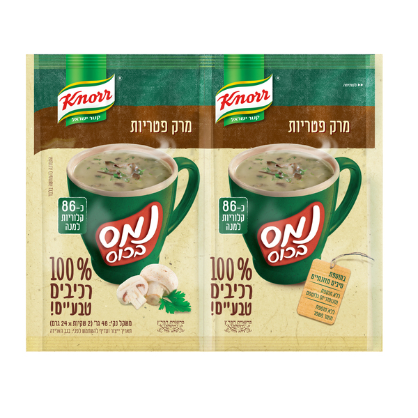 נמס בכוס מרק פטריות - 100% רכיבים טבעיים