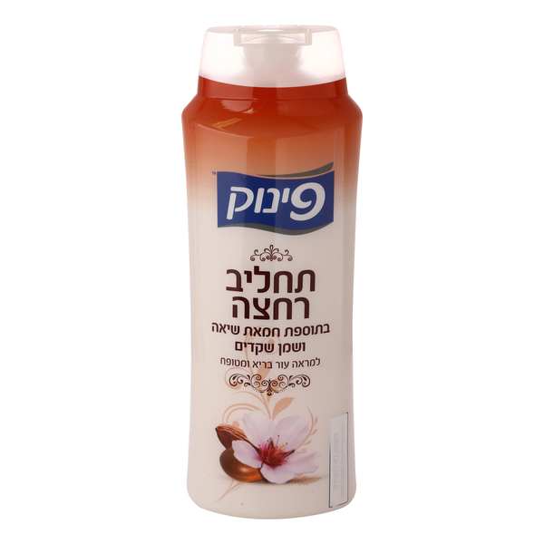 תחליב רחצה בתוספת חמאת שיאה ושמן שקדים