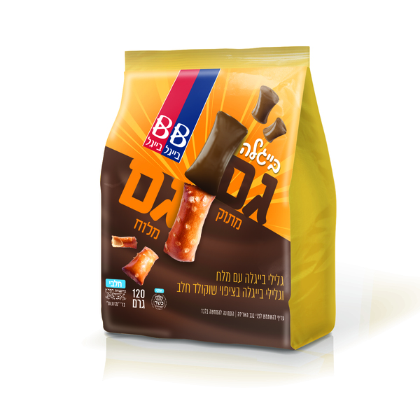 גם רולים עם מלח וגם רולים מצופים שוקולד חלב