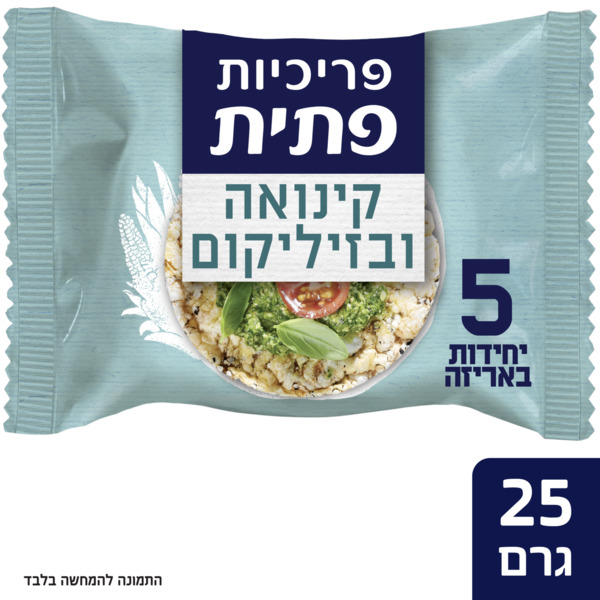 פתית פריכיות תירס דקות עם קינואה ובזיליקום