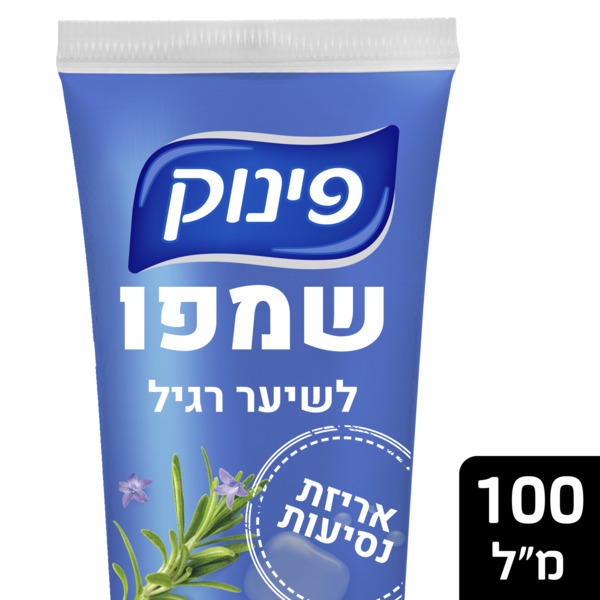 פינוק שמפו לשיער רגיל אריזת נסיעות 100 מ