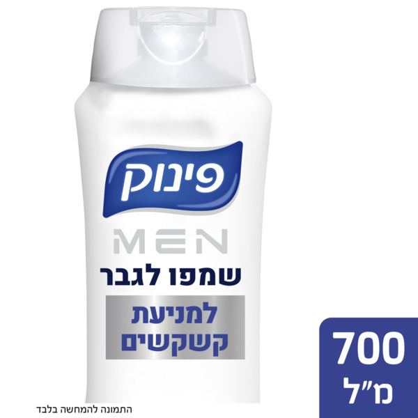 שמפו לגבר למניעת קשקשים