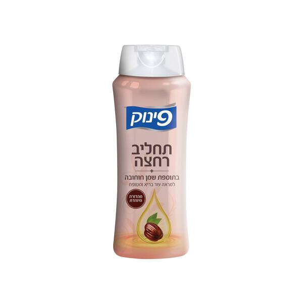 תחליב רחצה בתוספת שמן חוחובה