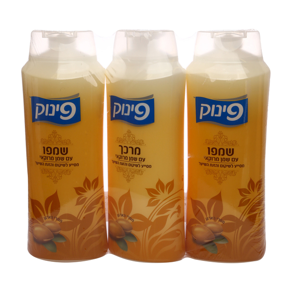 מארז שלישייה – 2 שמפו + מרכך בתוספת שמן מרוקאי