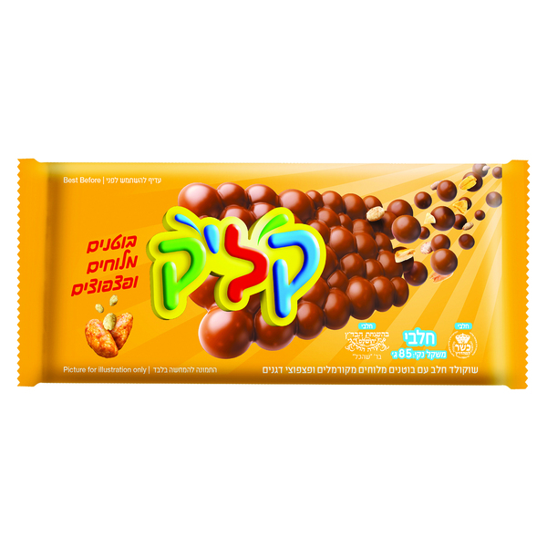 טבלת שוקולד חלב בוטנים מלוחים ופצפוצים