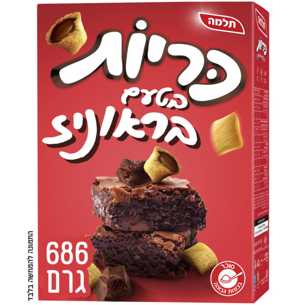 דגני בוקר כריות בראוניז