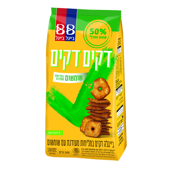 דקים דקים בייגלה דקים במליחות מעודנת עם שומשום