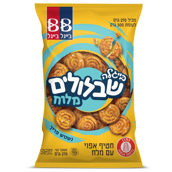 בייגלה שבלולים מלוח