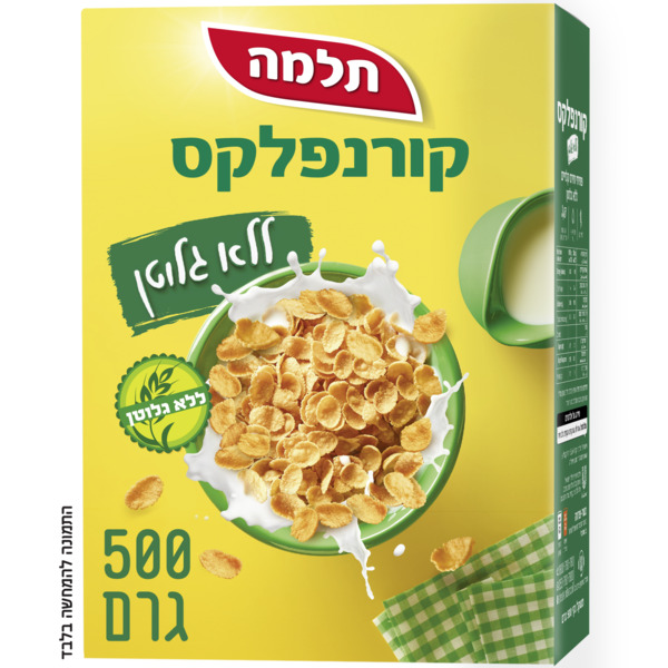 קורנפלקס ללא גלוטן דגני בוקר