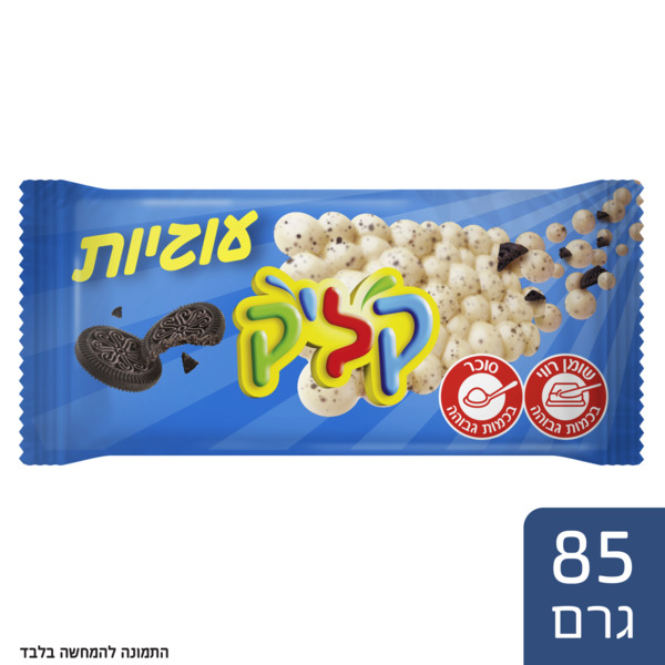 טבלה שוקולד לבן ועוגיות