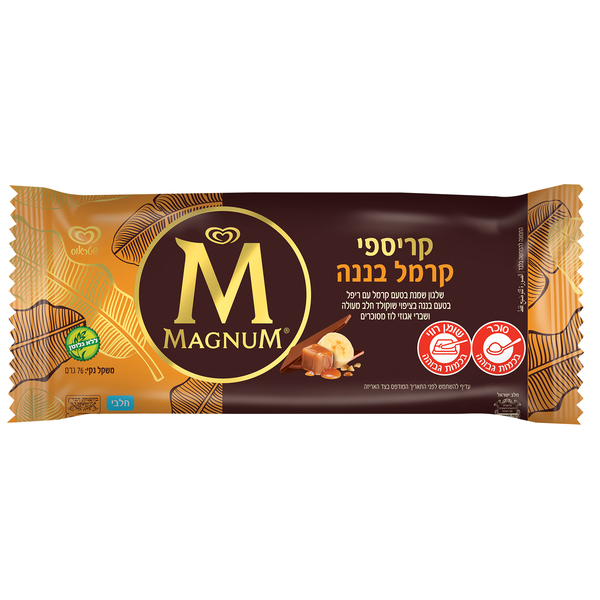 שלגון מגנום קריספי קרמל בננה