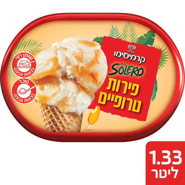 קרמיסימו סולרו פירות טרופיים