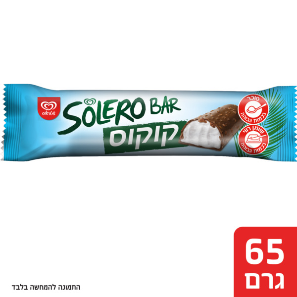 סולרו בר גלידת שרבט עם קוקוס בציפוי המכיל שוקולד חלב עם שבבי קוקוס קלויים