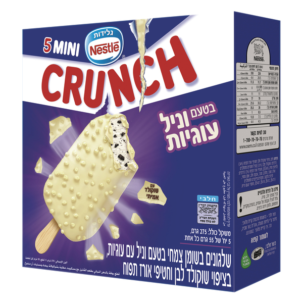 קראנץ וניל עוגיות מאגדת 6 5*55גרם