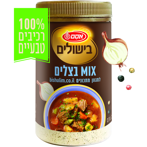 אסם בישולים מיקס בצל