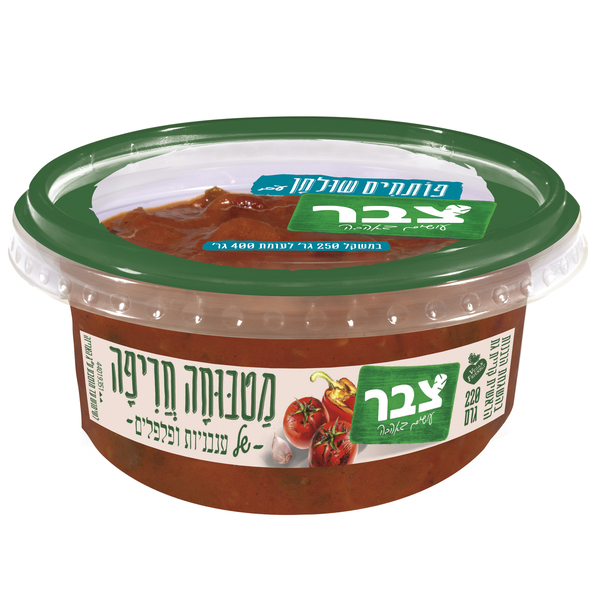 סלט מטבוחה חריפה צבר