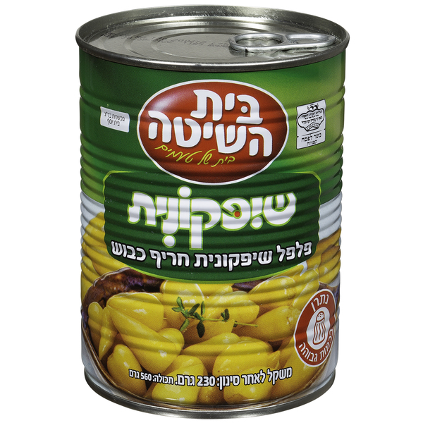 פלפל שיפקונית 230 גר - מידע תזונתי