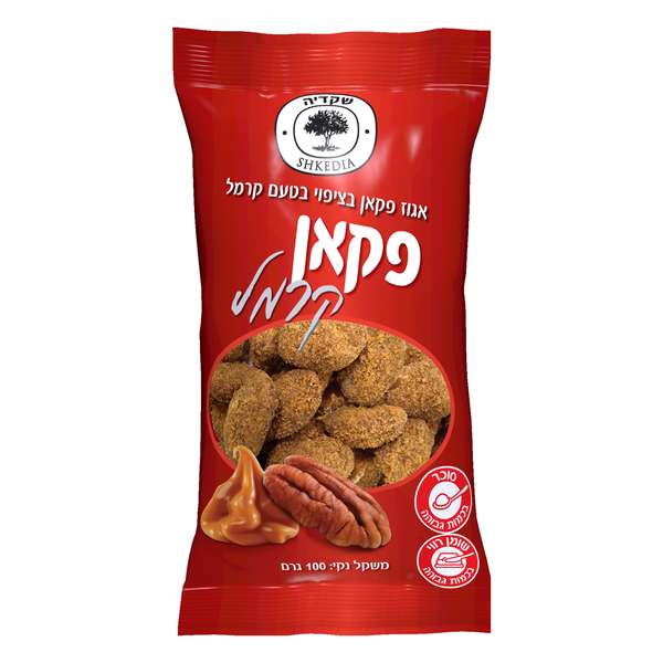 אגוז פקאן עם צפוי קרמל 100 גר'