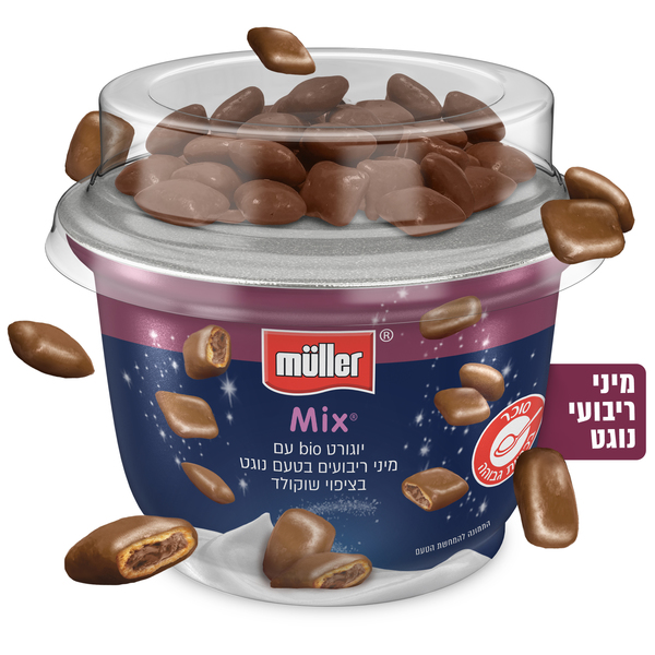 Muller mix יוגורט BIO בתוספת מיני ריבועי נוגט בציפוי שוקולד