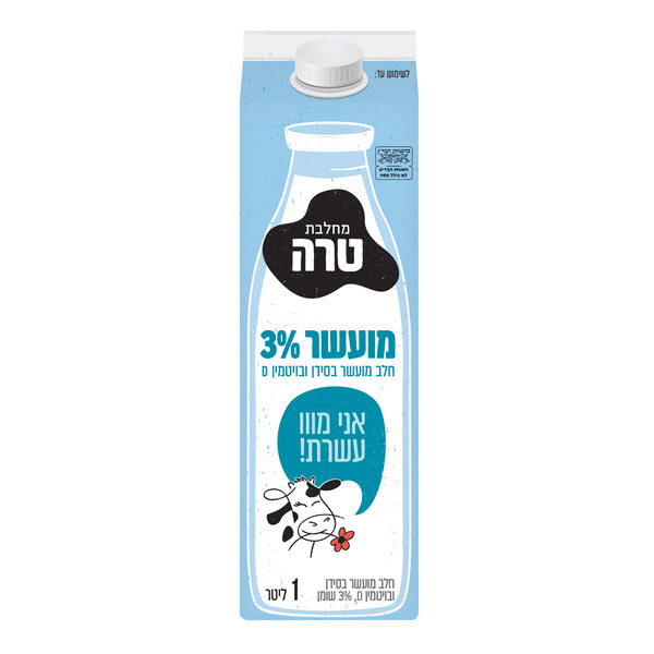 חלב מועשר 3% שומן 1 - מידע תזונתי