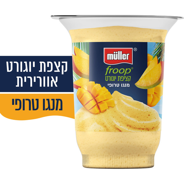 מולר FROOP -יוגורט מוקצף בטעם מנגו טרופי