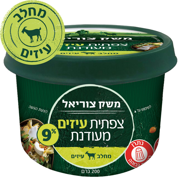 צפתית עיזים מעודנת 9% משק צוריאל