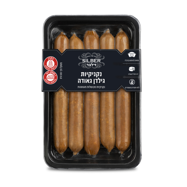 נקניקיות גילדן גאודה פליאו 500 גרם קפוא - זילבר