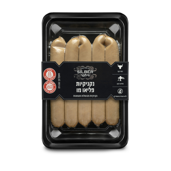 נקניקיה פליאו מו 500 גרם קפוא - זילבר