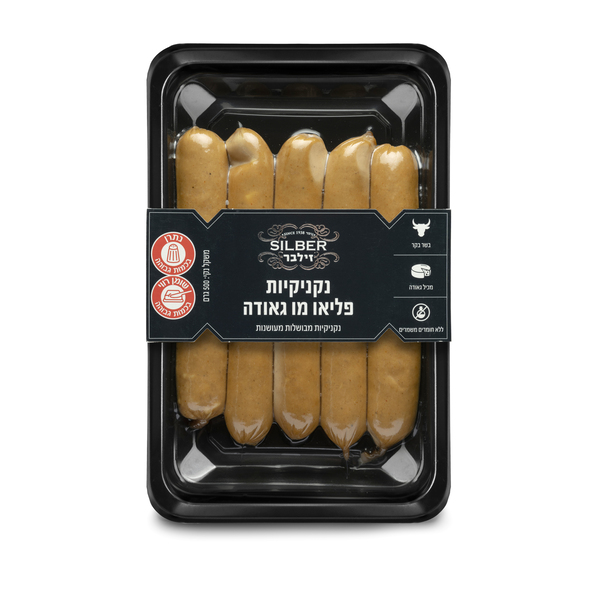 נקניקיות פליאו מו גאודה 500 גרם קפוא - זילבר