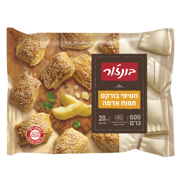 בונזור חטיפי בורקס תפוח אדמה 10*600ג