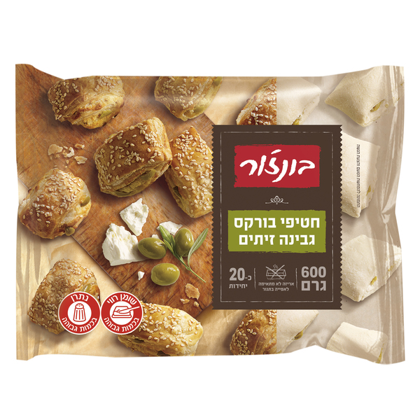 בונזור חטיפי בורקס גבינה זיתים10*600גרם