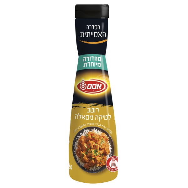 אסם רוטב טיקה מסאלה 9*290מל
