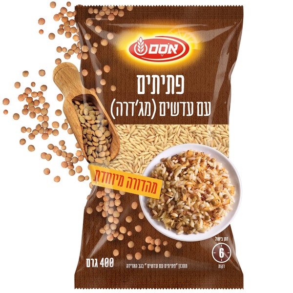 אסם פתיתים עם עדשים מגדרה מהדורה 12*400ג
