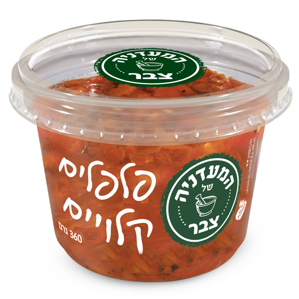 צבר סלט פלפלים קלויים 6*360גרם