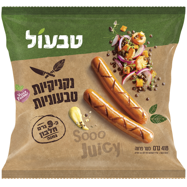 נקניקיות טבעוניות
